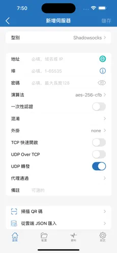 免费梯子vps推荐加速器android下载效果预览图