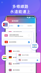 快连letsPro官网入口android下载效果预览图